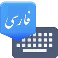 Farsi Keyboard