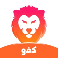 Kafu - غرف دردشة صوتية جماعية