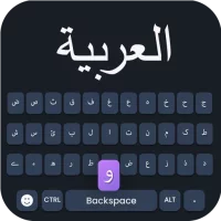 لوحة مفاتيح اللغة العربية