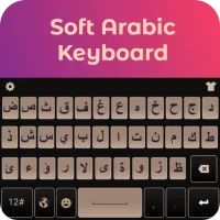 لوحة مفاتيح عربية 2019أرابيك ت