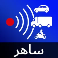 Radarbot كاشف الرادارات (ساهر)