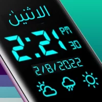الساعة الرقمية والطقس