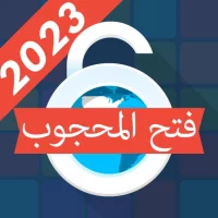 ‏بلو بروكسي: متصفح البروكسي