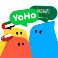 YoHo - مجموعة الدردشة الصوتية