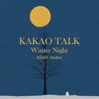 카카오톡 테마 - Winter Night