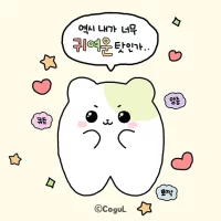 카카오톡 테마 - 햄복 가득_귀여운 탓 (카톡테마)