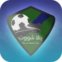 يلا شووت -متابعة أهم المباريات