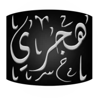 Hijri WCC