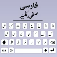 Farsi Keyboard App