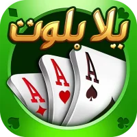 يلا بلوت وهاند