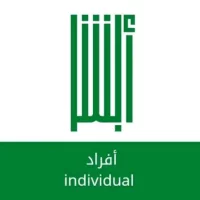 منصة أبشر