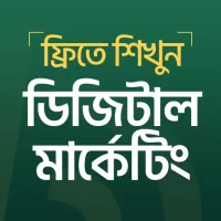 Learn Digital Marketing Bangla