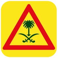 امتحان رخصة القيادة السعودية
