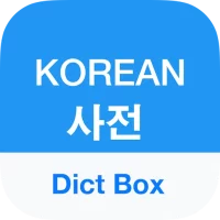 Korean Dictionary & Translator