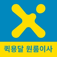 고고엑스 - 퀵서비스 용달 화물 원룸이사 GoGoX