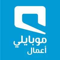 موبايلي أعمال